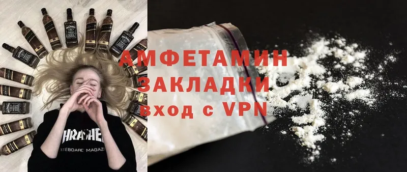 Amphetamine 98%  мега ТОР  Инза  где купить наркотик 