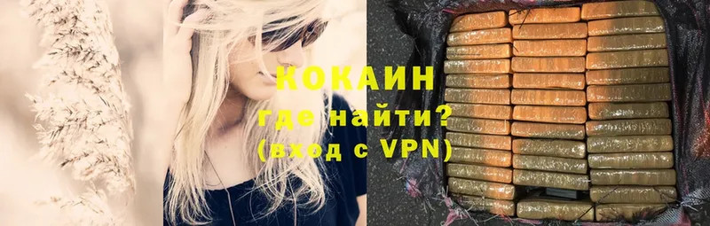 COCAIN 98% Инза