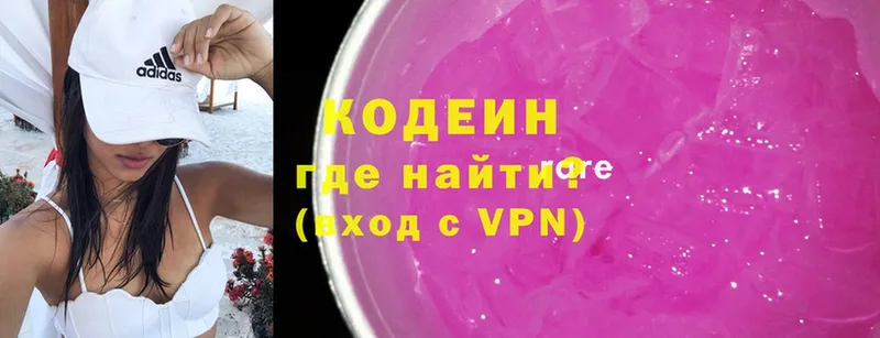 Кодеин напиток Lean (лин) Инза