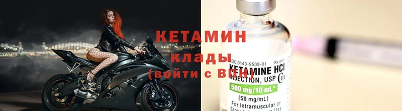 darknet телеграм  KRAKEN tor  Инза  что такое   КЕТАМИН ketamine 